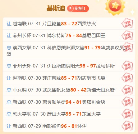 哈登夜店狂,欢大,美女环绕,米兰体育官网,米兰体育App,米兰体育直播,米兰体育登录,米兰体育娱乐