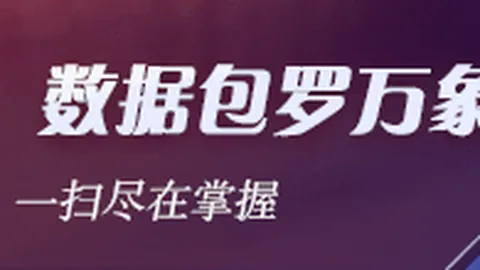 川鲁晋新赛季激战正酣，米兰体育娱乐，四川队火力全开，山东阵容深度领跑联盟